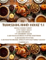 Thanksgiving Dinner Package 1A- (Serves 6 People)